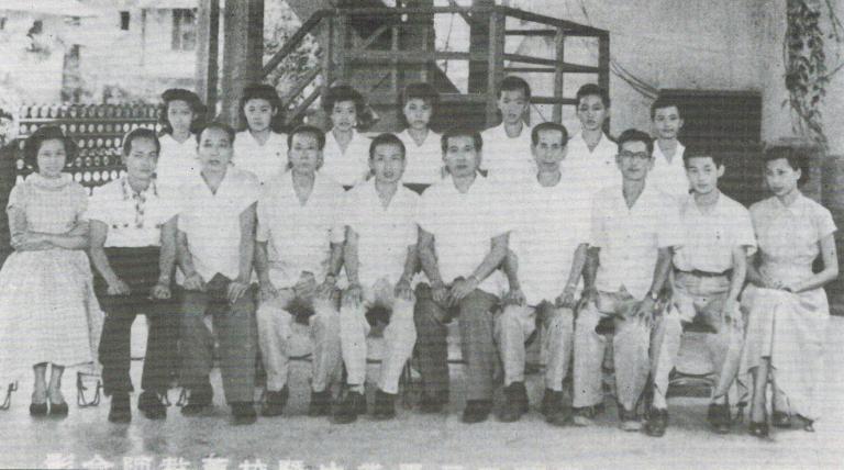 Faculty in 1954